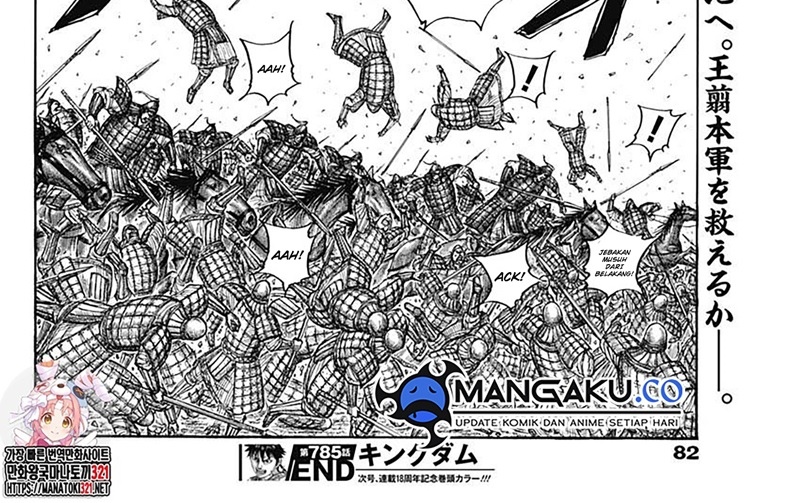 Kingdom Chapter 785