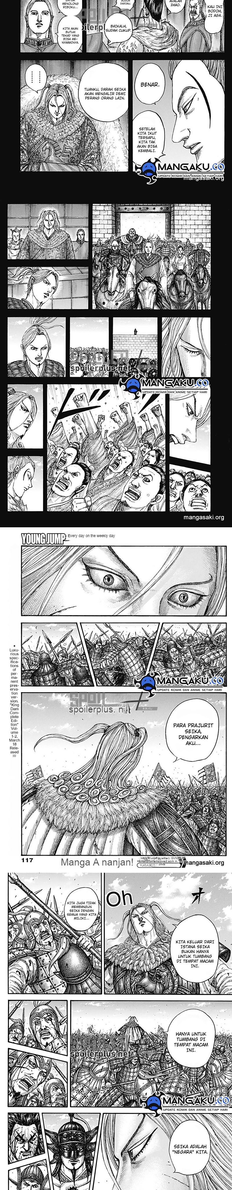 Kingdom Chapter 790