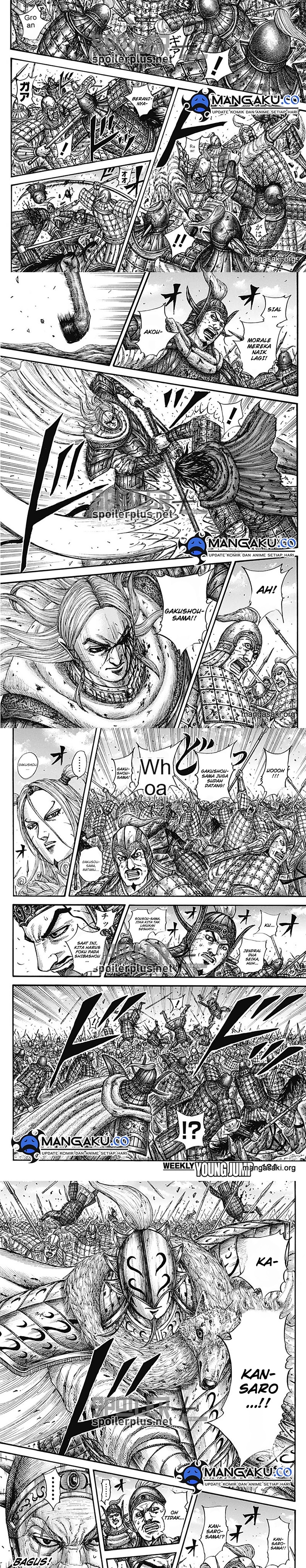 Kingdom Chapter 790