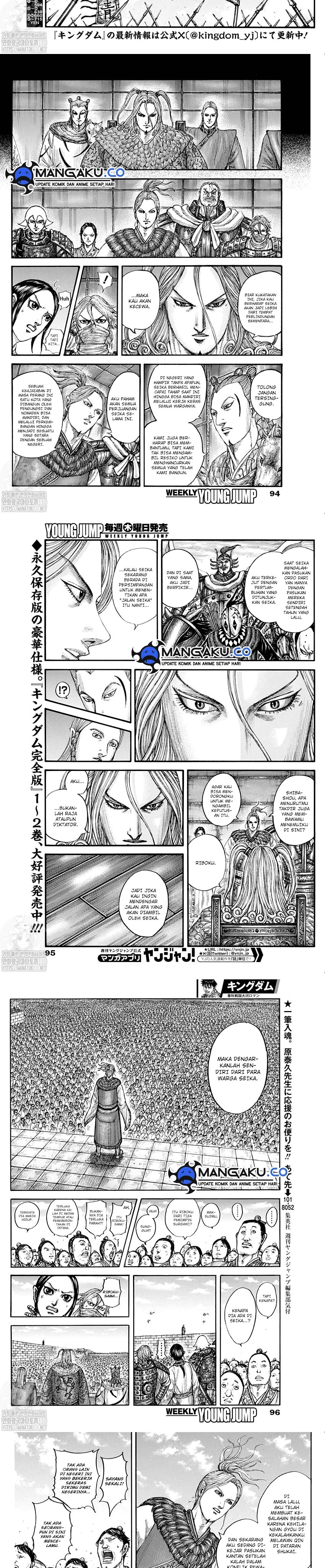 Kingdom Chapter 791