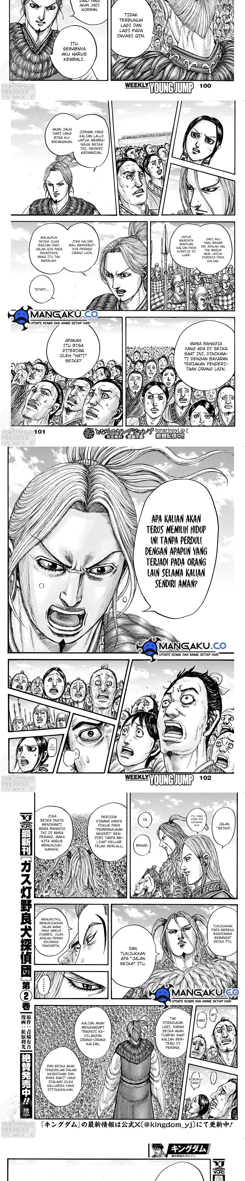 Kingdom Chapter 791
