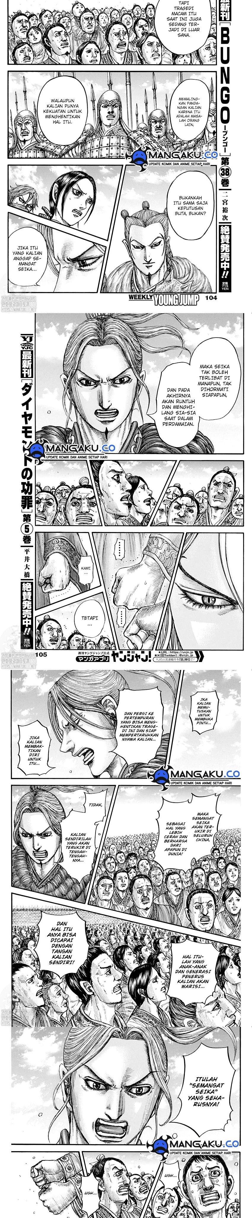 Kingdom Chapter 791
