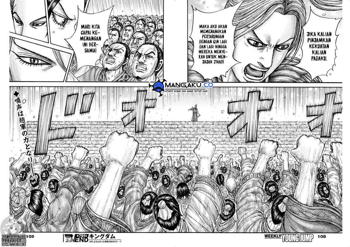 Kingdom Chapter 791