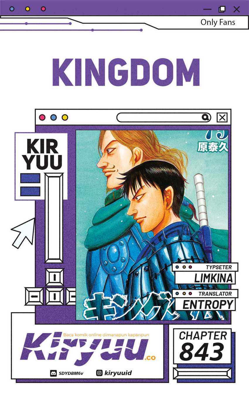 Kingdom Chapter 843