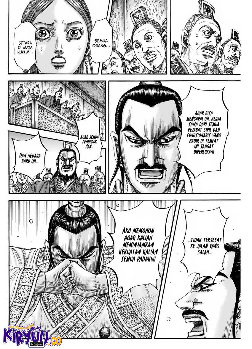 Kingdom Chapter 843