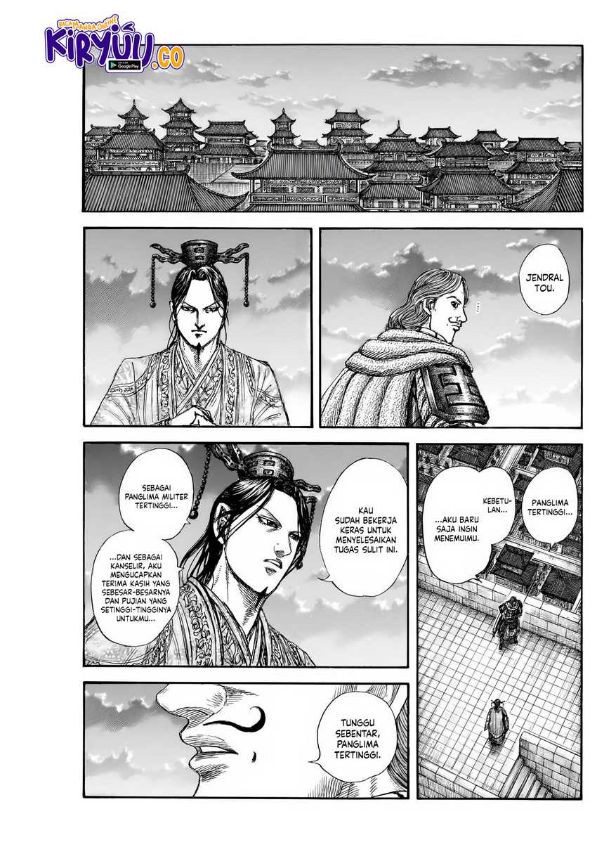 Kingdom Chapter 843