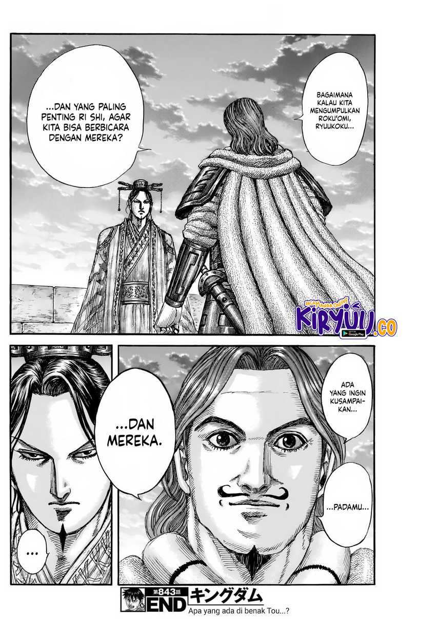 Kingdom Chapter 843