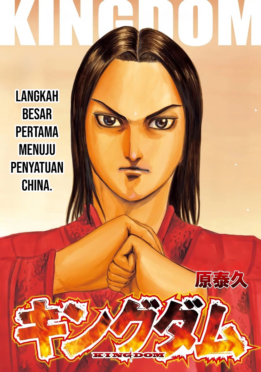 Kingdom Chapter 844