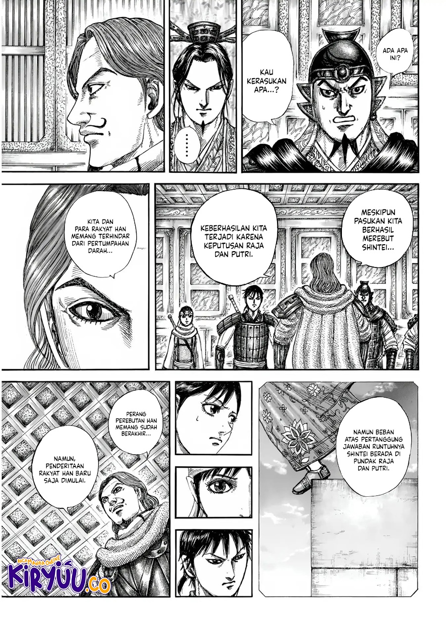 Kingdom Chapter 844