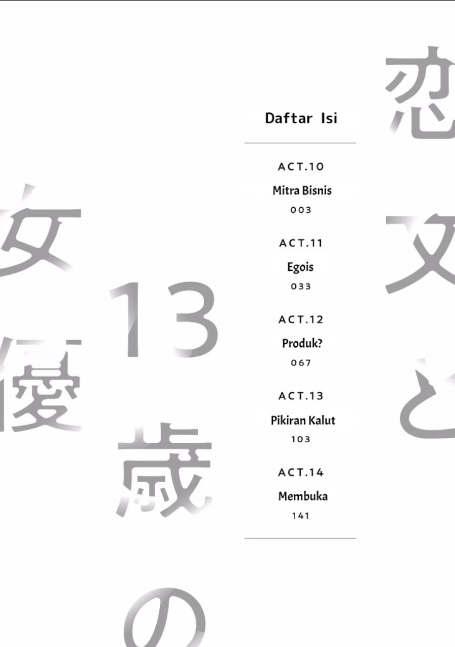 Koibumi to 13-sai no Joyuu Chapter 10