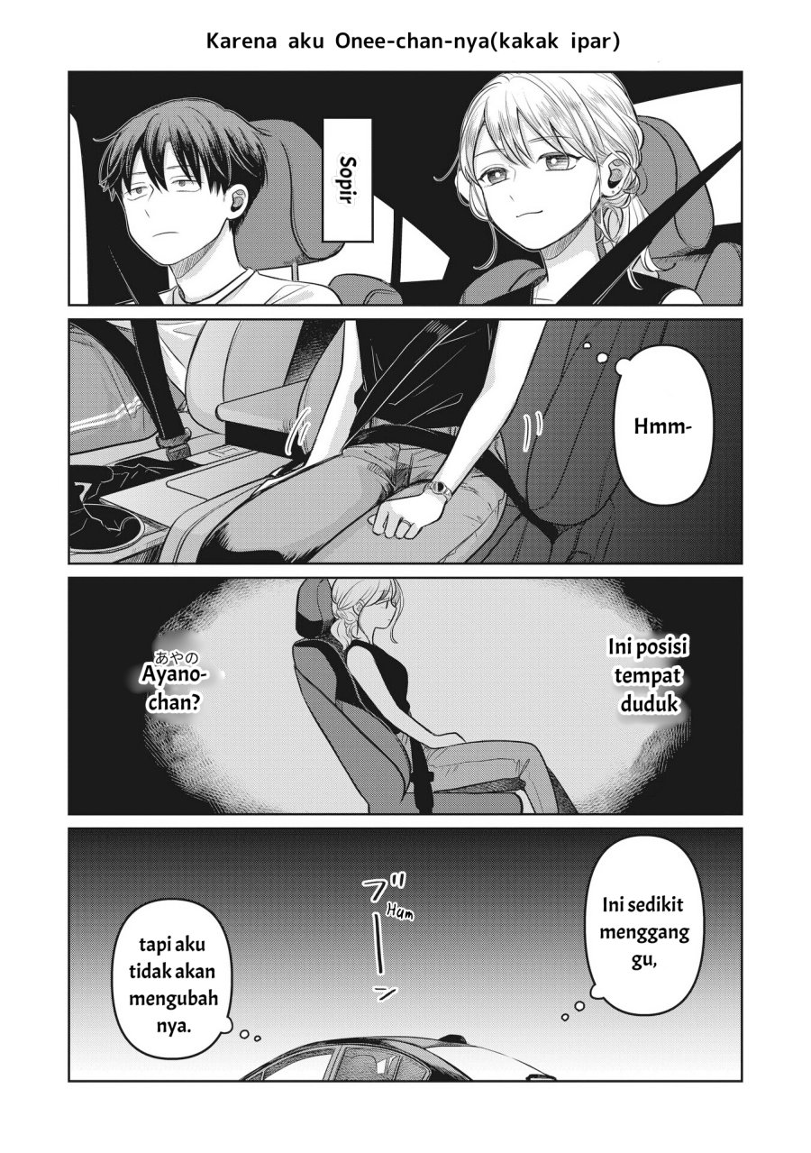 Koibumi to 13-sai no Joyuu Chapter 11.5