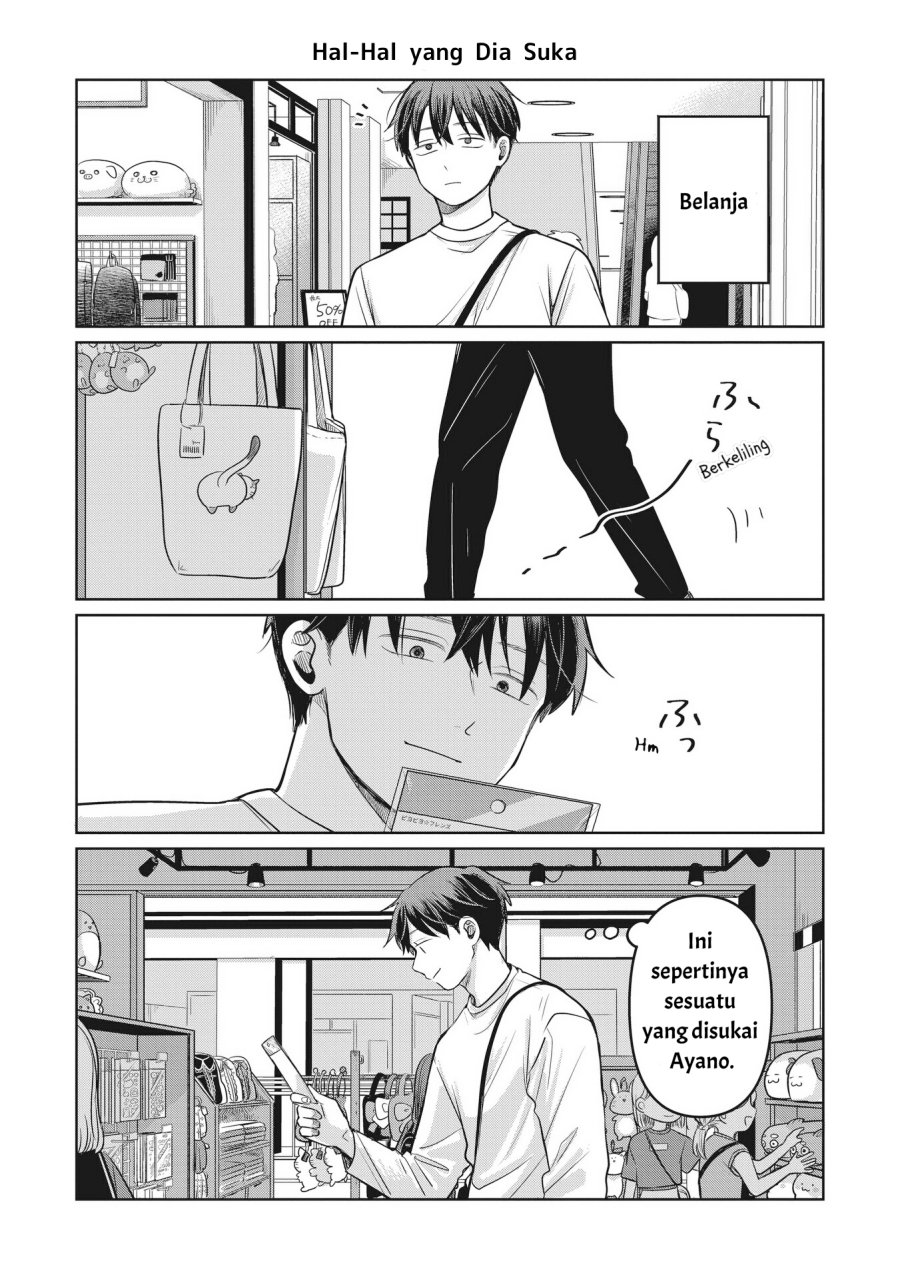 Koibumi to 13-sai no Joyuu Chapter 11.5