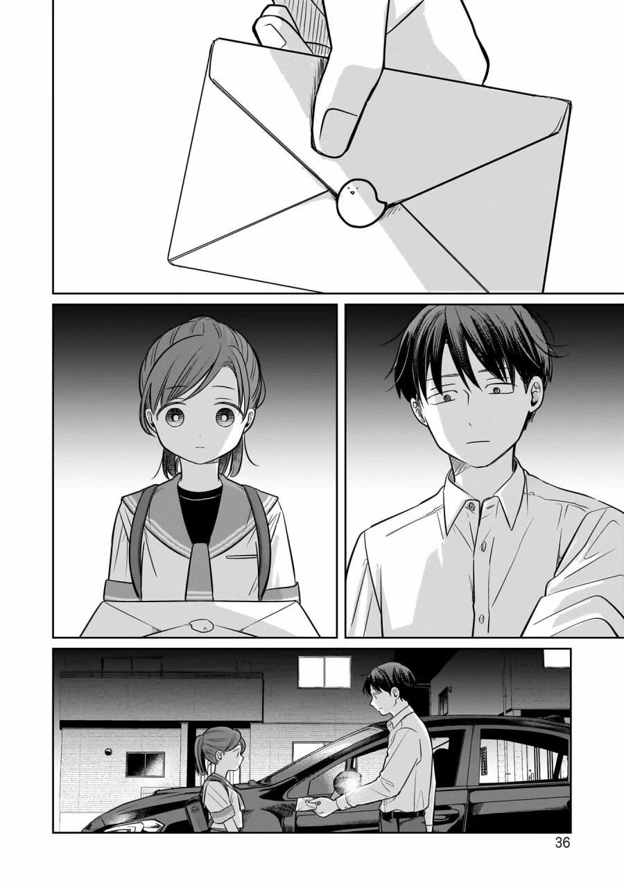 Koibumi to 13-sai no Joyuu Chapter 11
