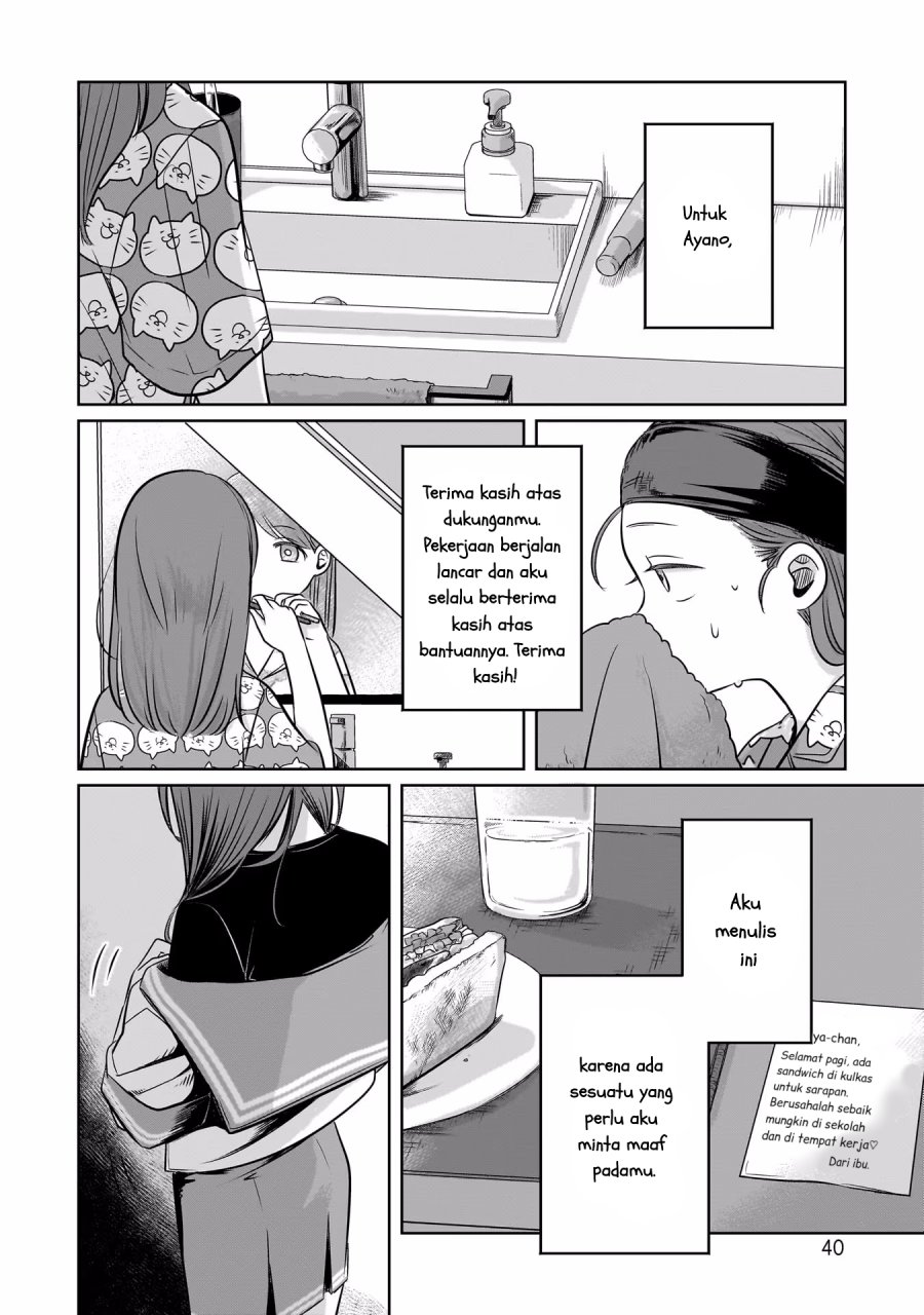 Koibumi to 13-sai no Joyuu Chapter 11