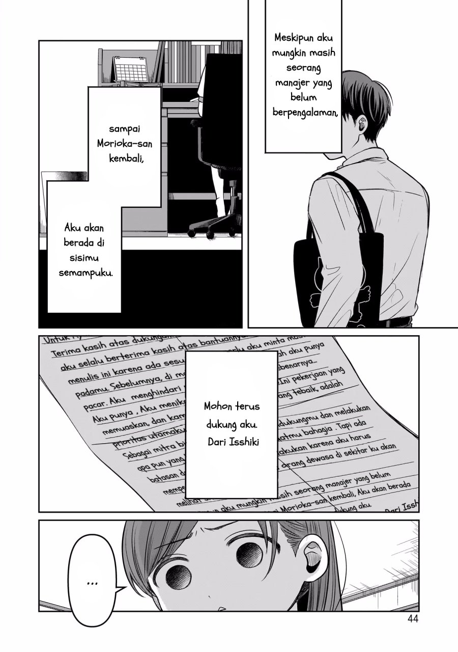 Koibumi to 13-sai no Joyuu Chapter 11