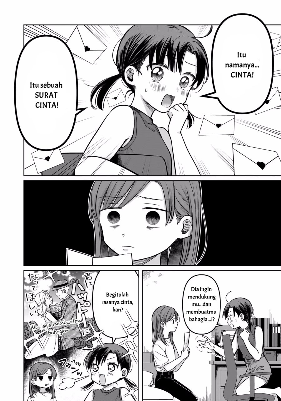 Koibumi to 13-sai no Joyuu Chapter 11