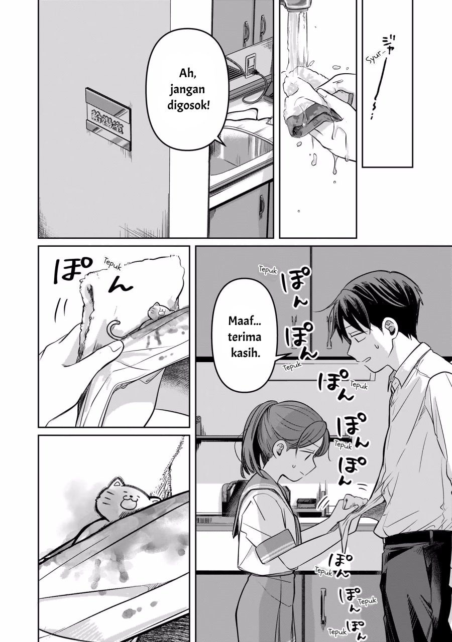 Koibumi to 13-sai no Joyuu Chapter 11