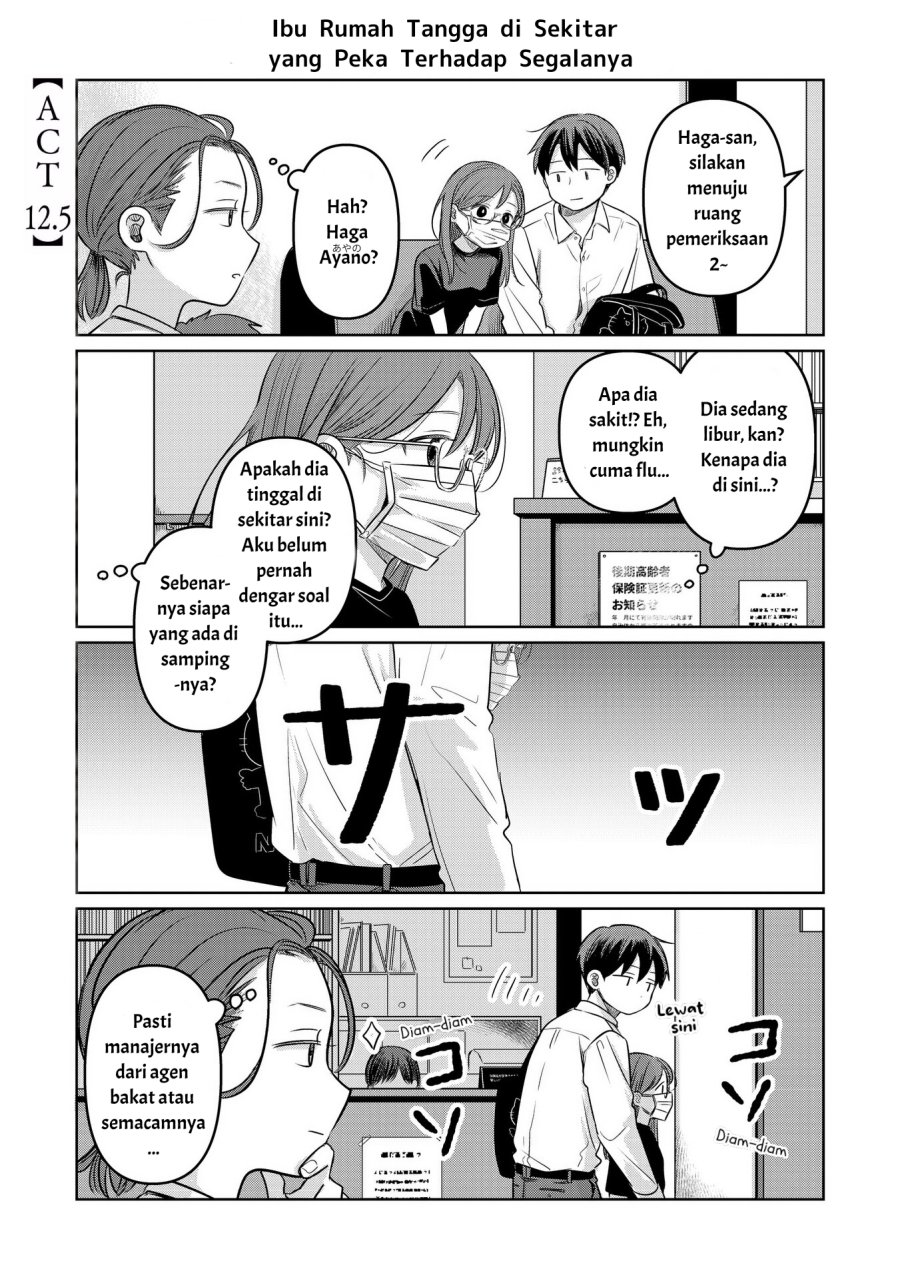 Koibumi to 13-sai no Joyuu Chapter 12.5