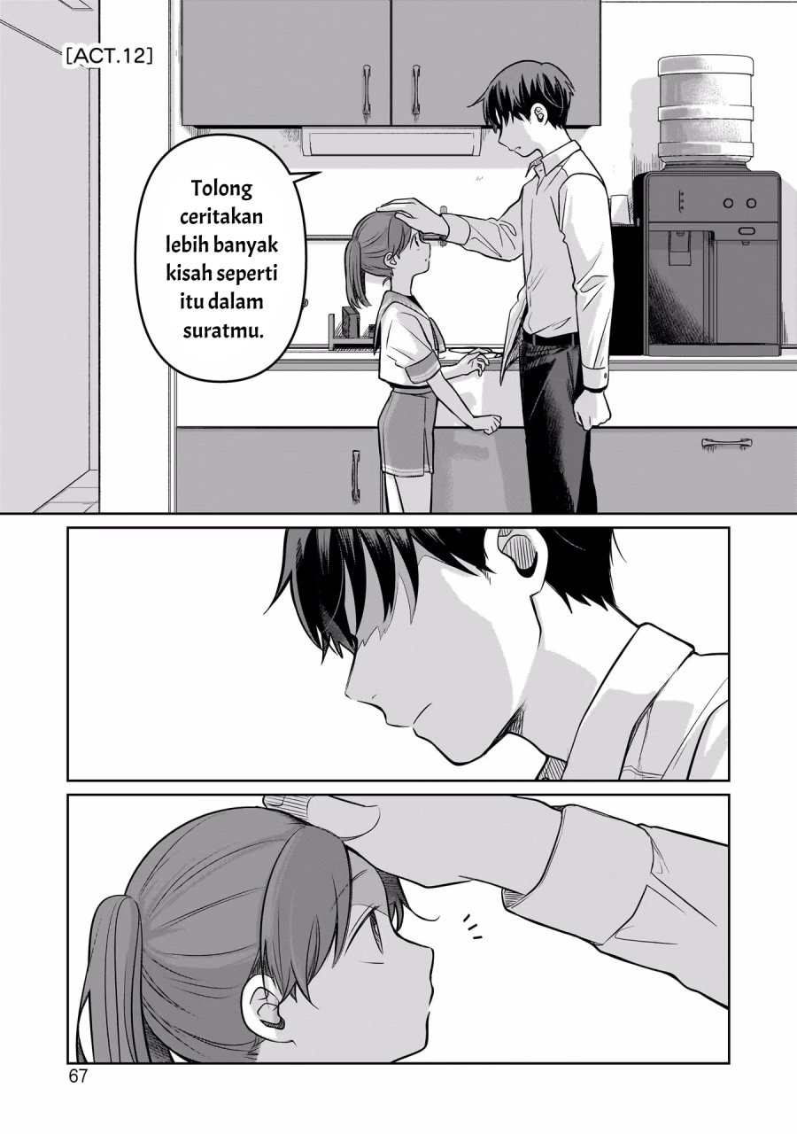 Koibumi to 13-sai no Joyuu Chapter 12