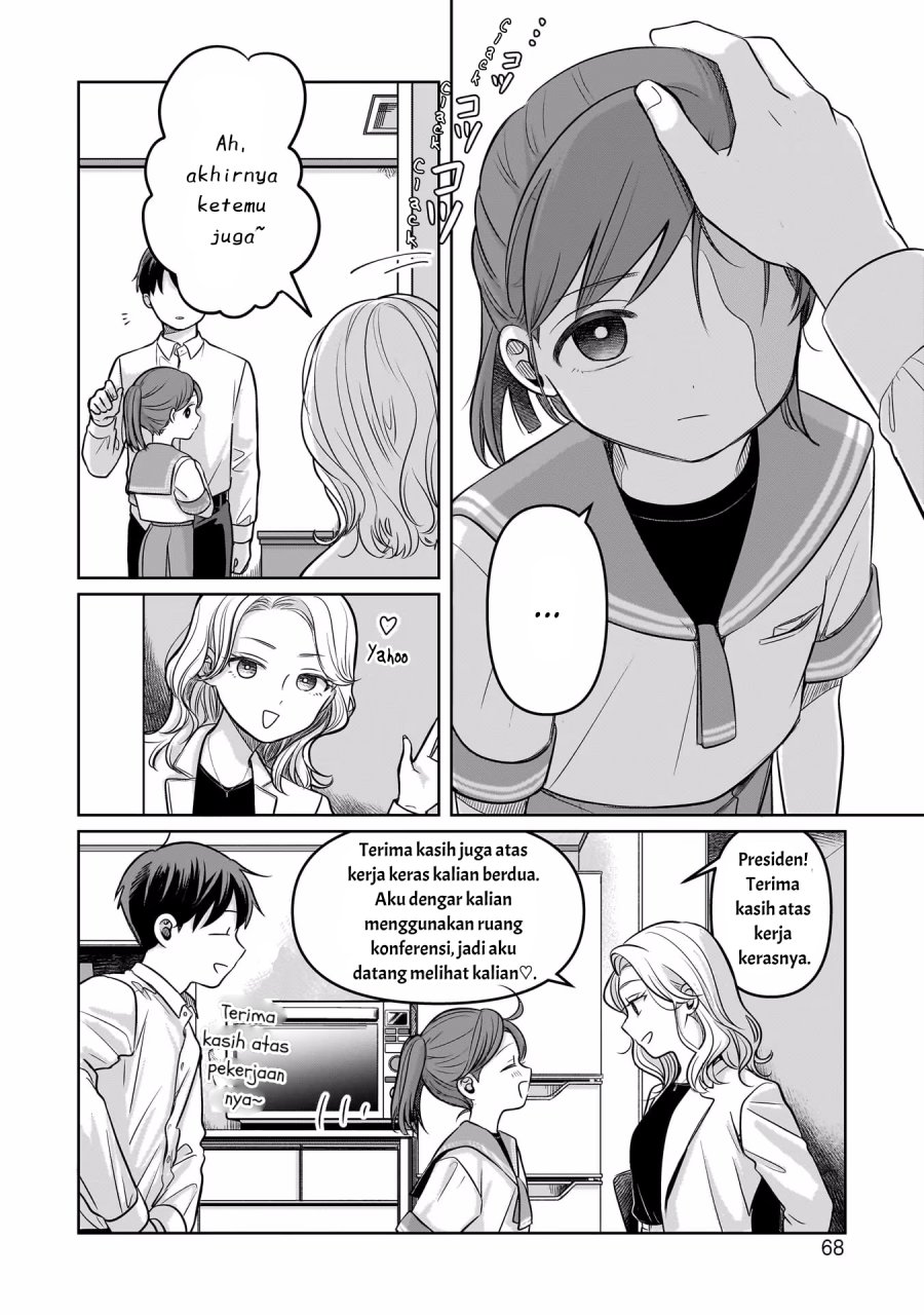 Koibumi to 13-sai no Joyuu Chapter 12