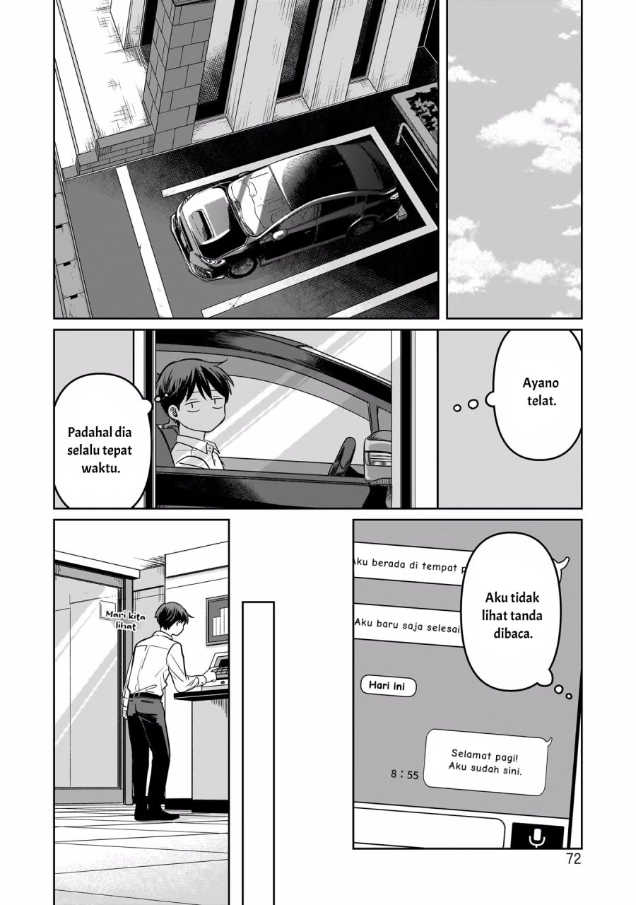 Koibumi to 13-sai no Joyuu Chapter 12