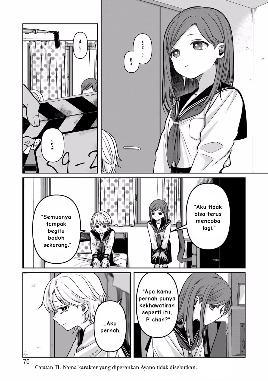 Koibumi to 13-sai no Joyuu Chapter 12