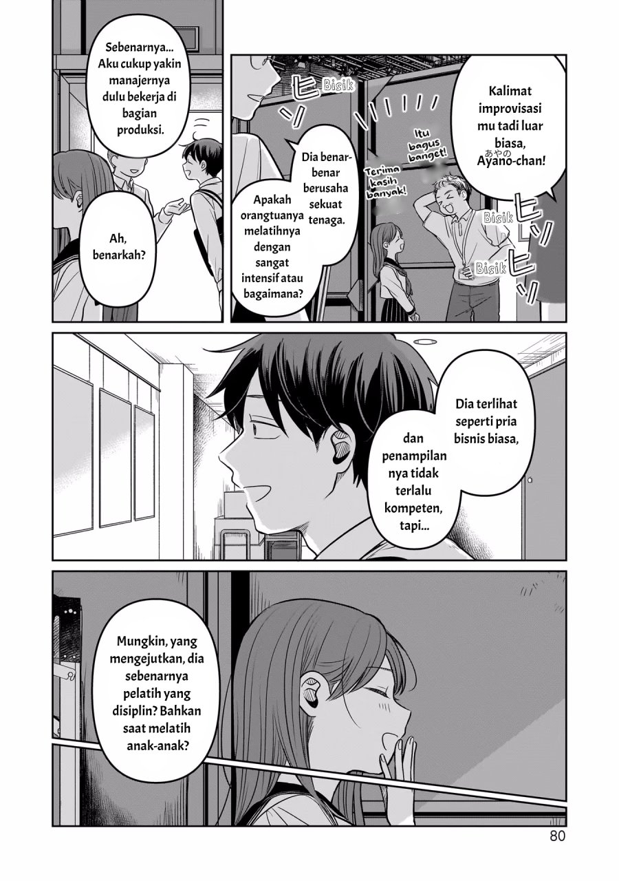 Koibumi to 13-sai no Joyuu Chapter 12