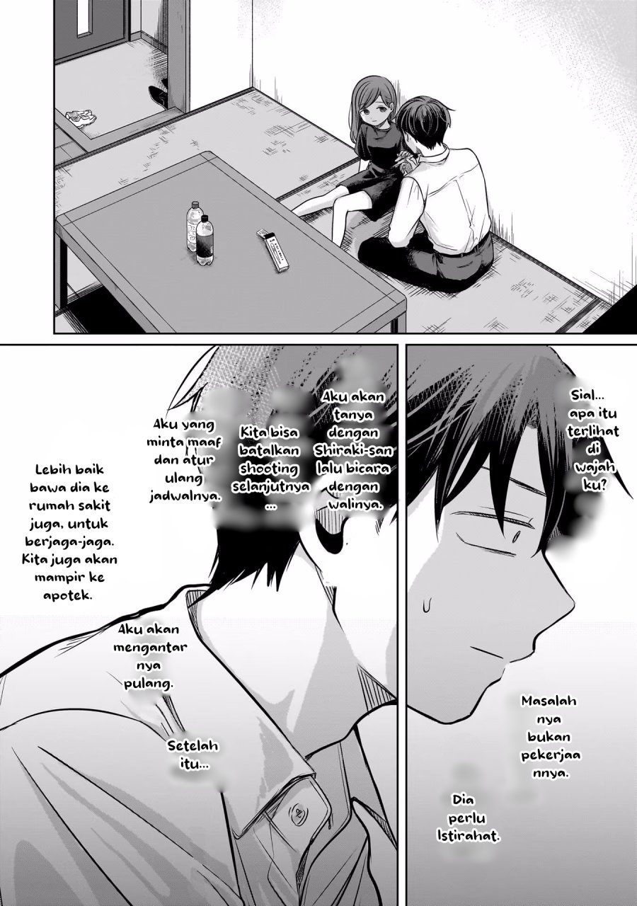 Koibumi to 13-sai no Joyuu Chapter 12