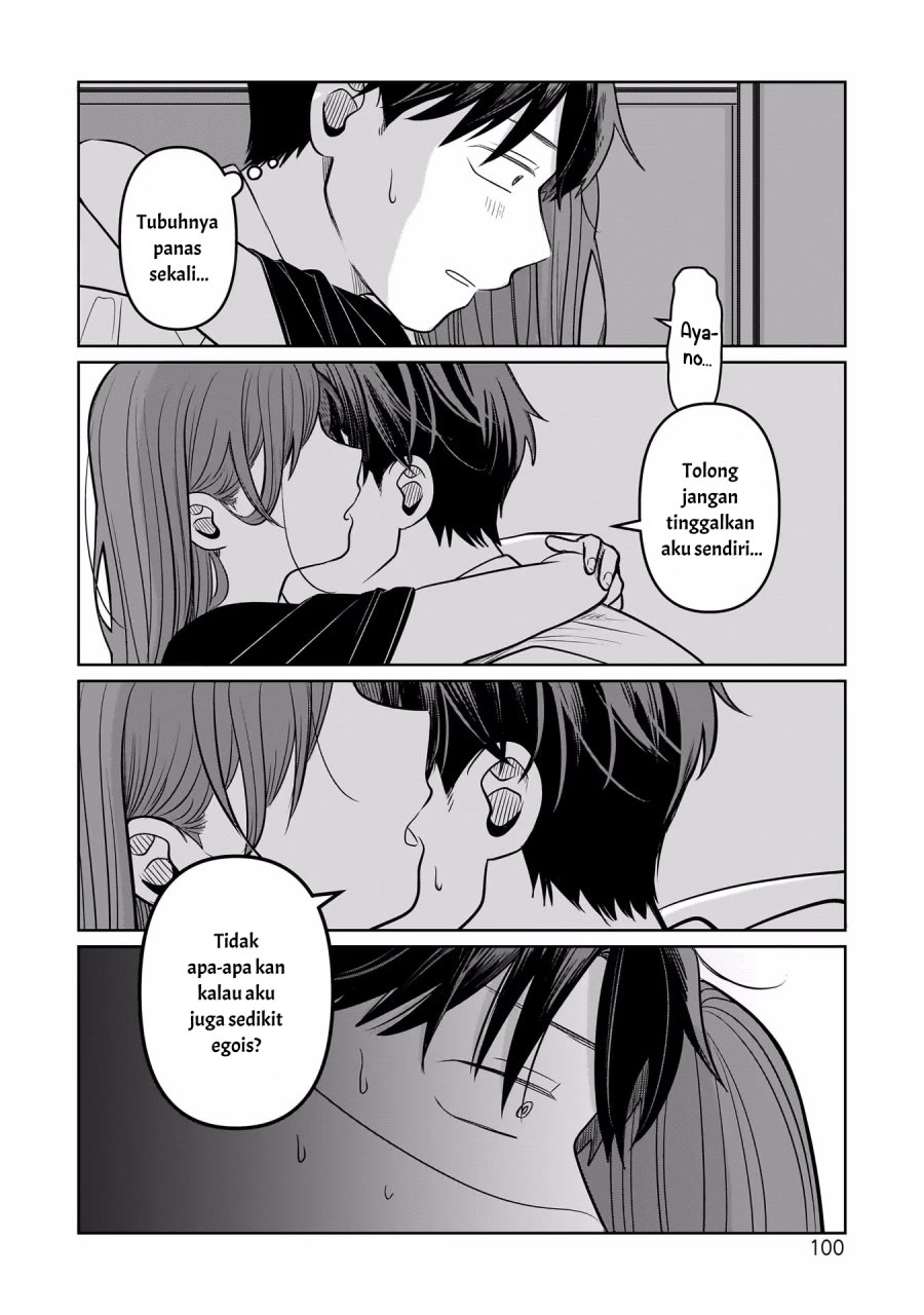 Koibumi to 13-sai no Joyuu Chapter 12