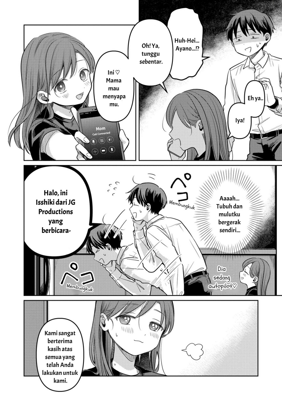 Koibumi to 13-sai no Joyuu Chapter 13