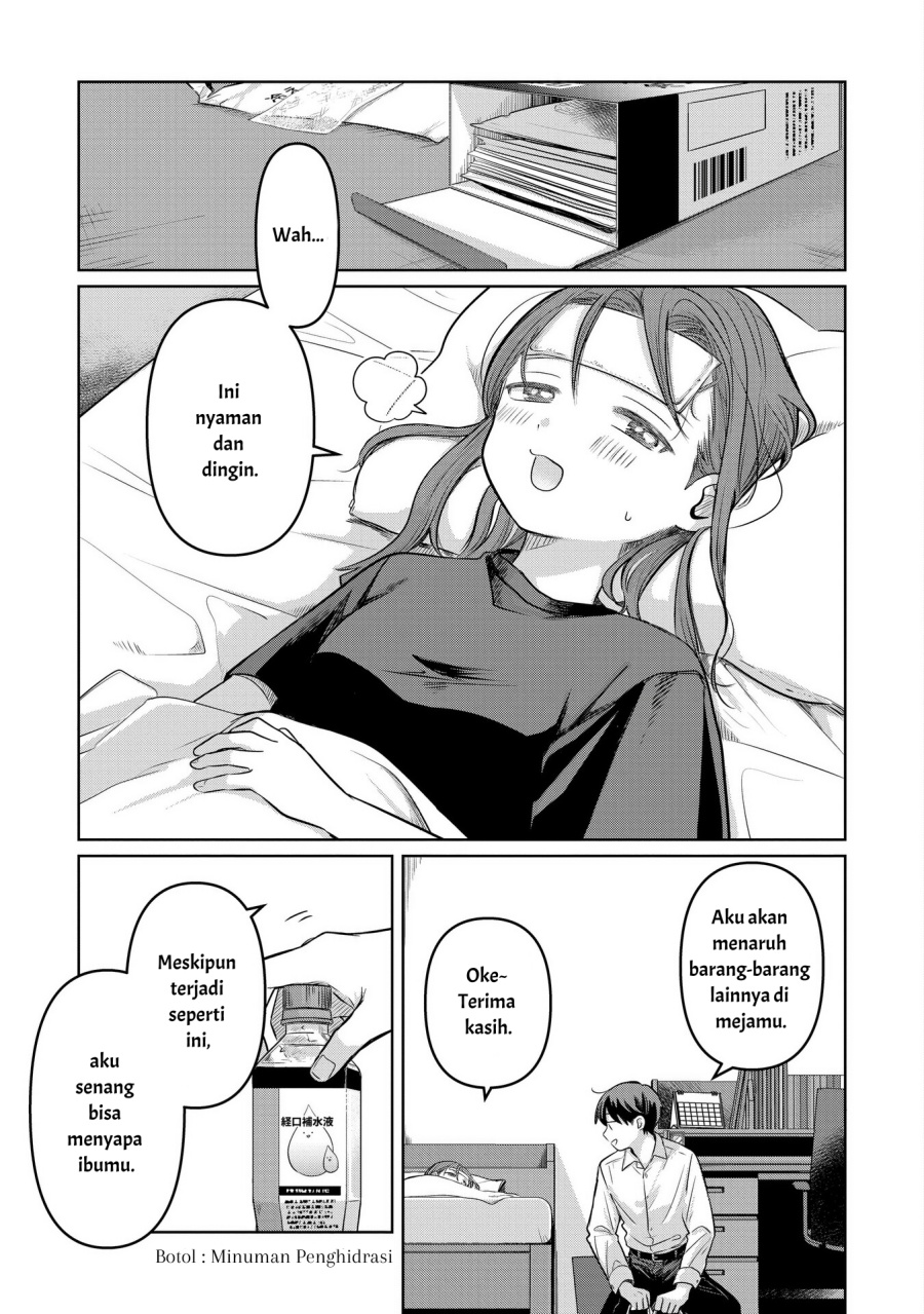 Koibumi to 13-sai no Joyuu Chapter 13