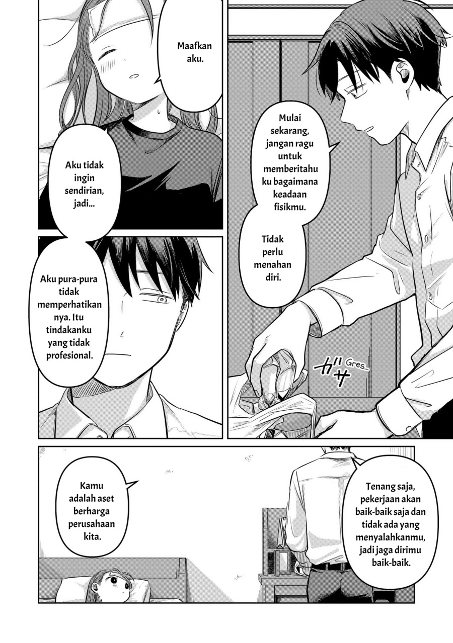 Koibumi to 13-sai no Joyuu Chapter 13