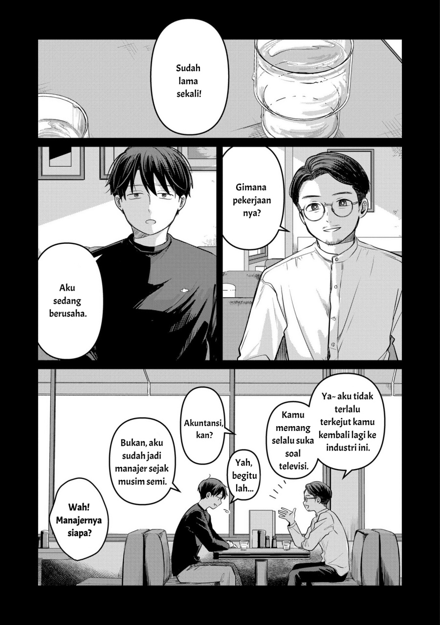 Koibumi to 13-sai no Joyuu Chapter 13