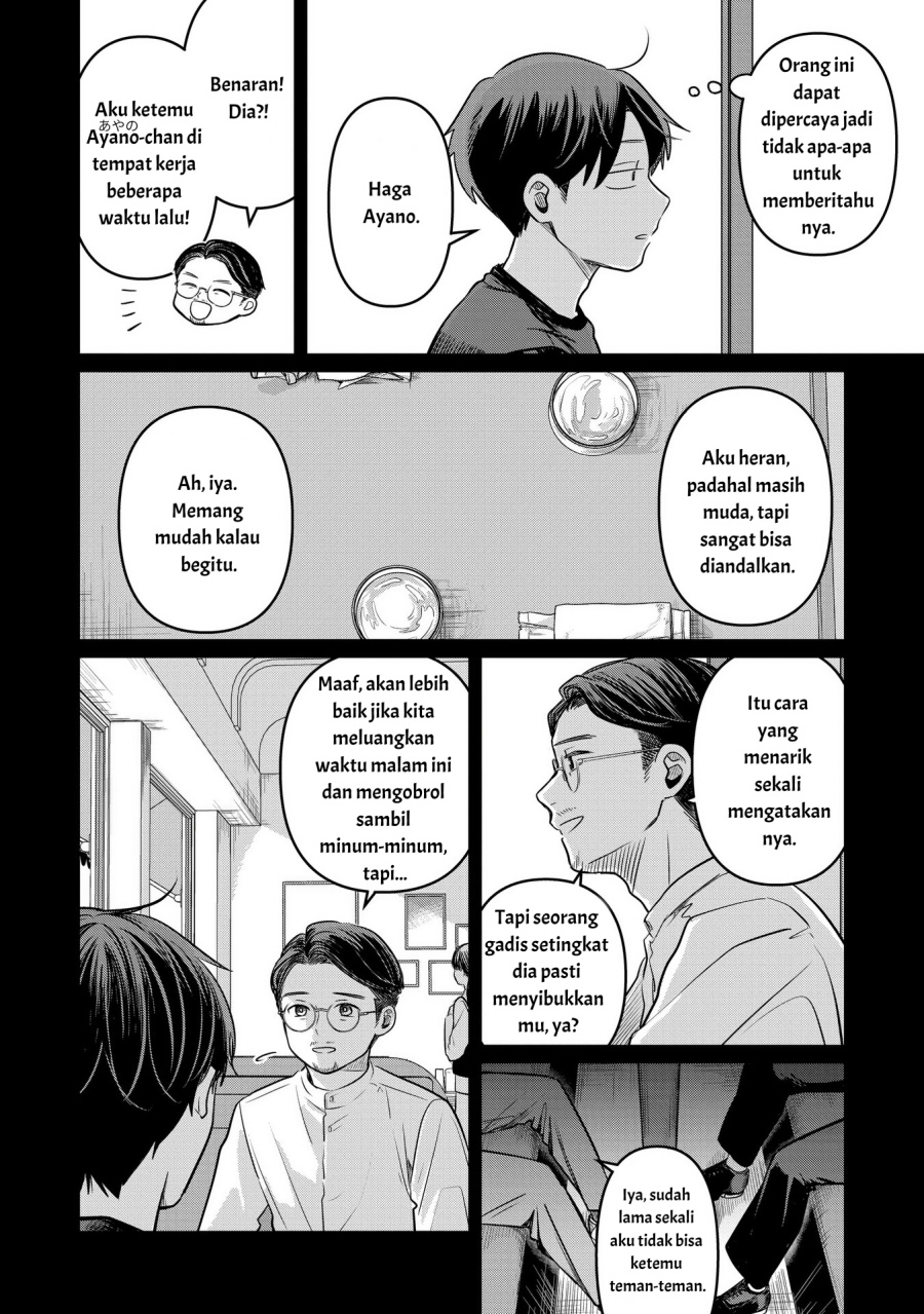 Koibumi to 13-sai no Joyuu Chapter 13