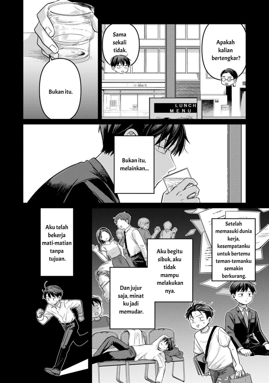 Koibumi to 13-sai no Joyuu Chapter 13