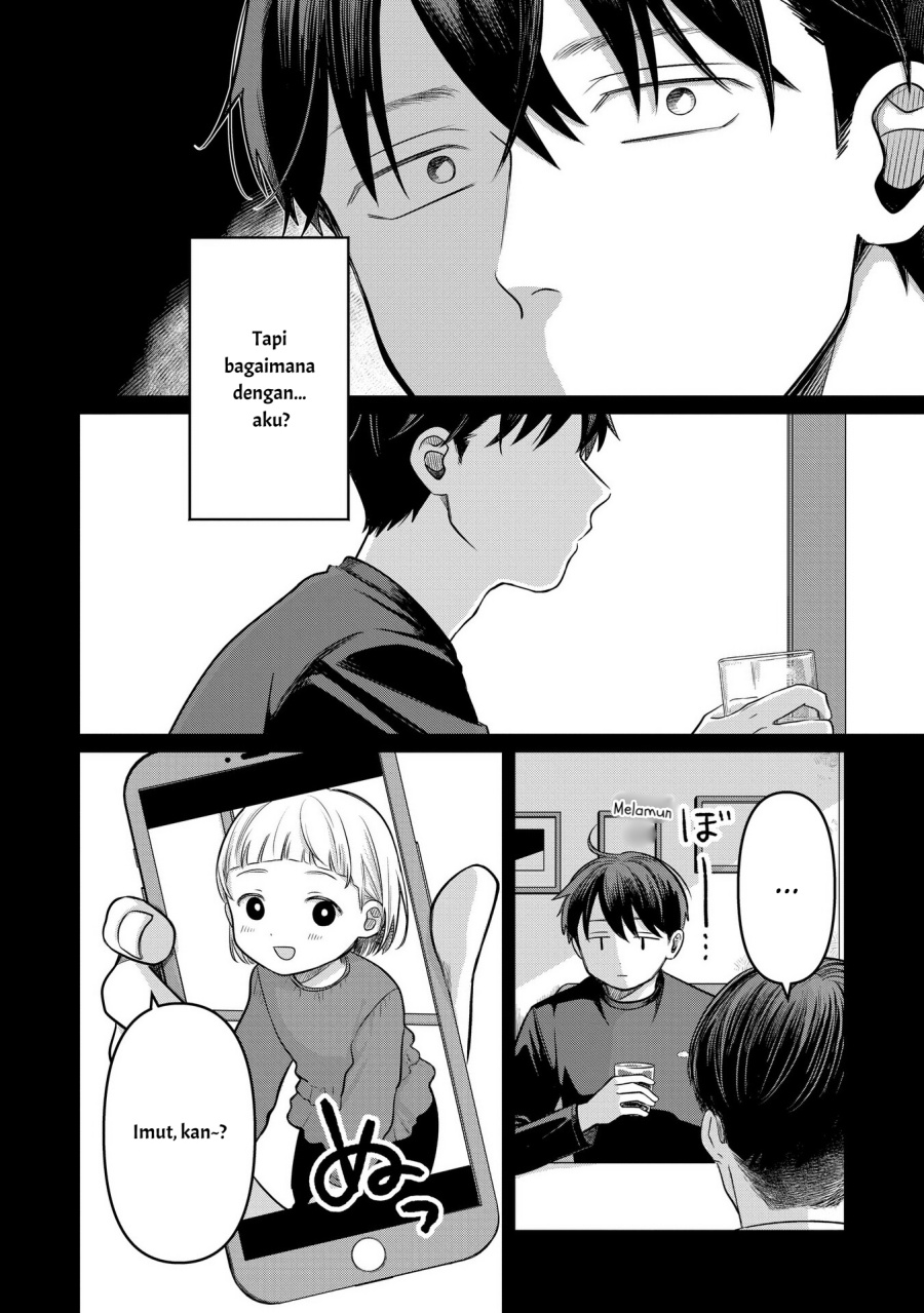 Koibumi to 13-sai no Joyuu Chapter 13