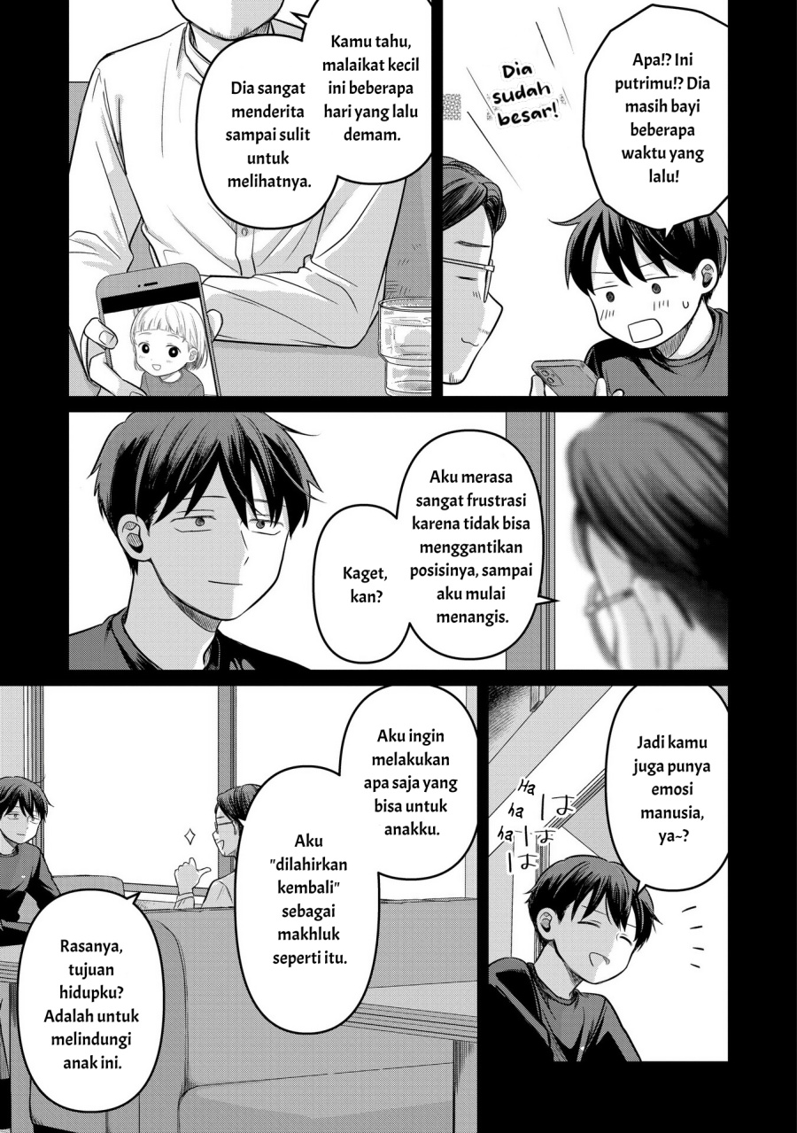 Koibumi to 13-sai no Joyuu Chapter 13