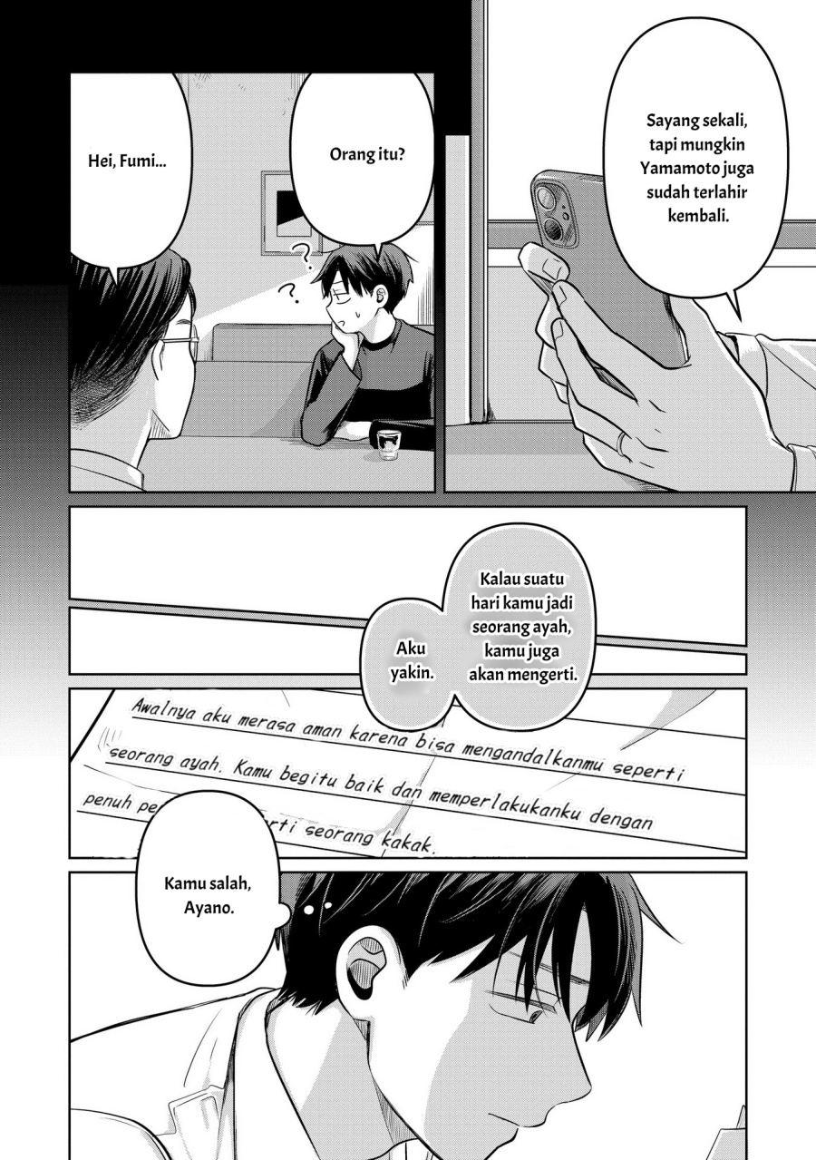 Koibumi to 13-sai no Joyuu Chapter 13