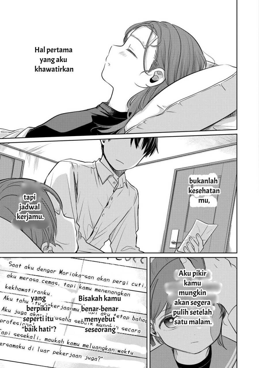 Koibumi to 13-sai no Joyuu Chapter 13
