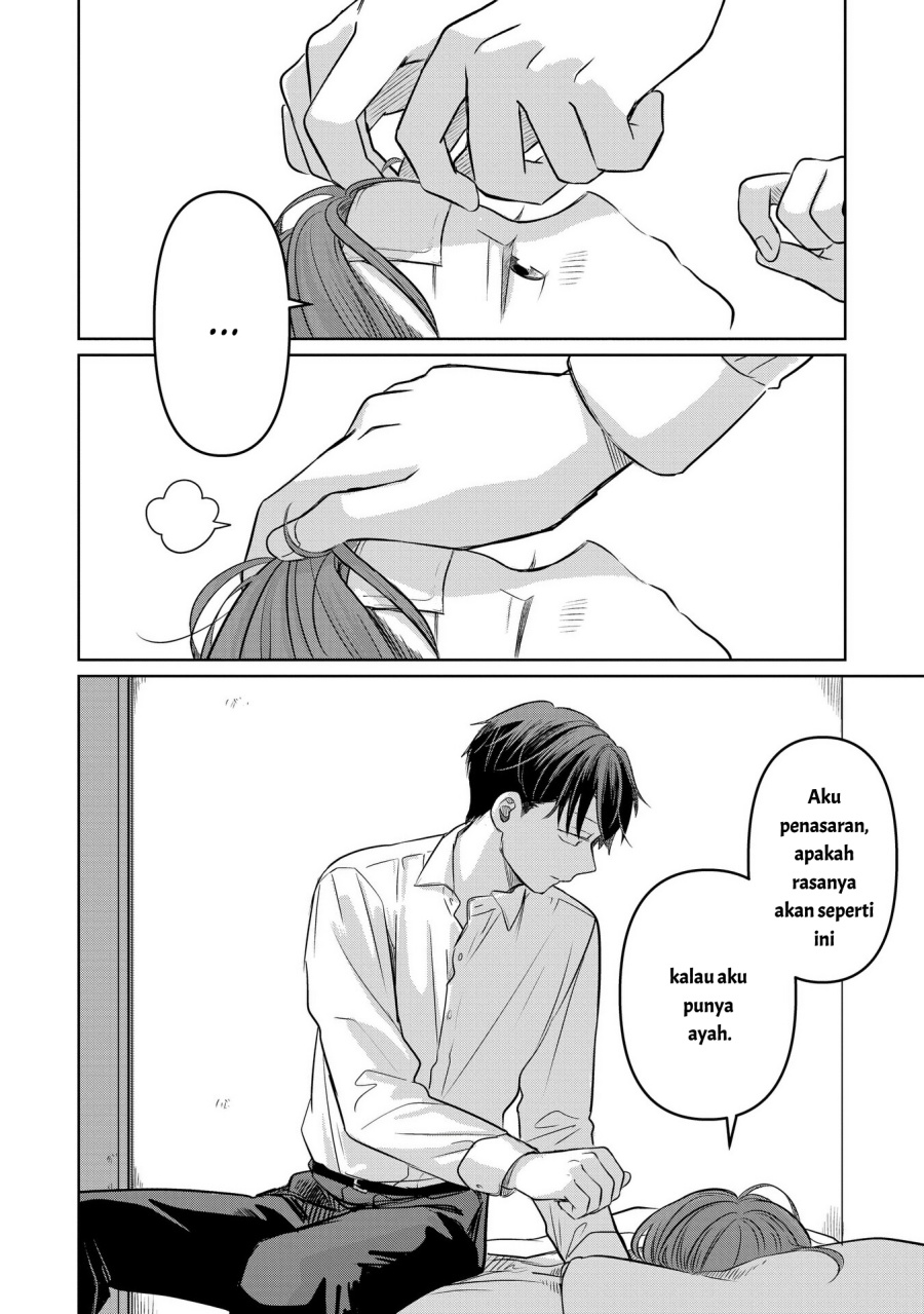 Koibumi to 13-sai no Joyuu Chapter 13