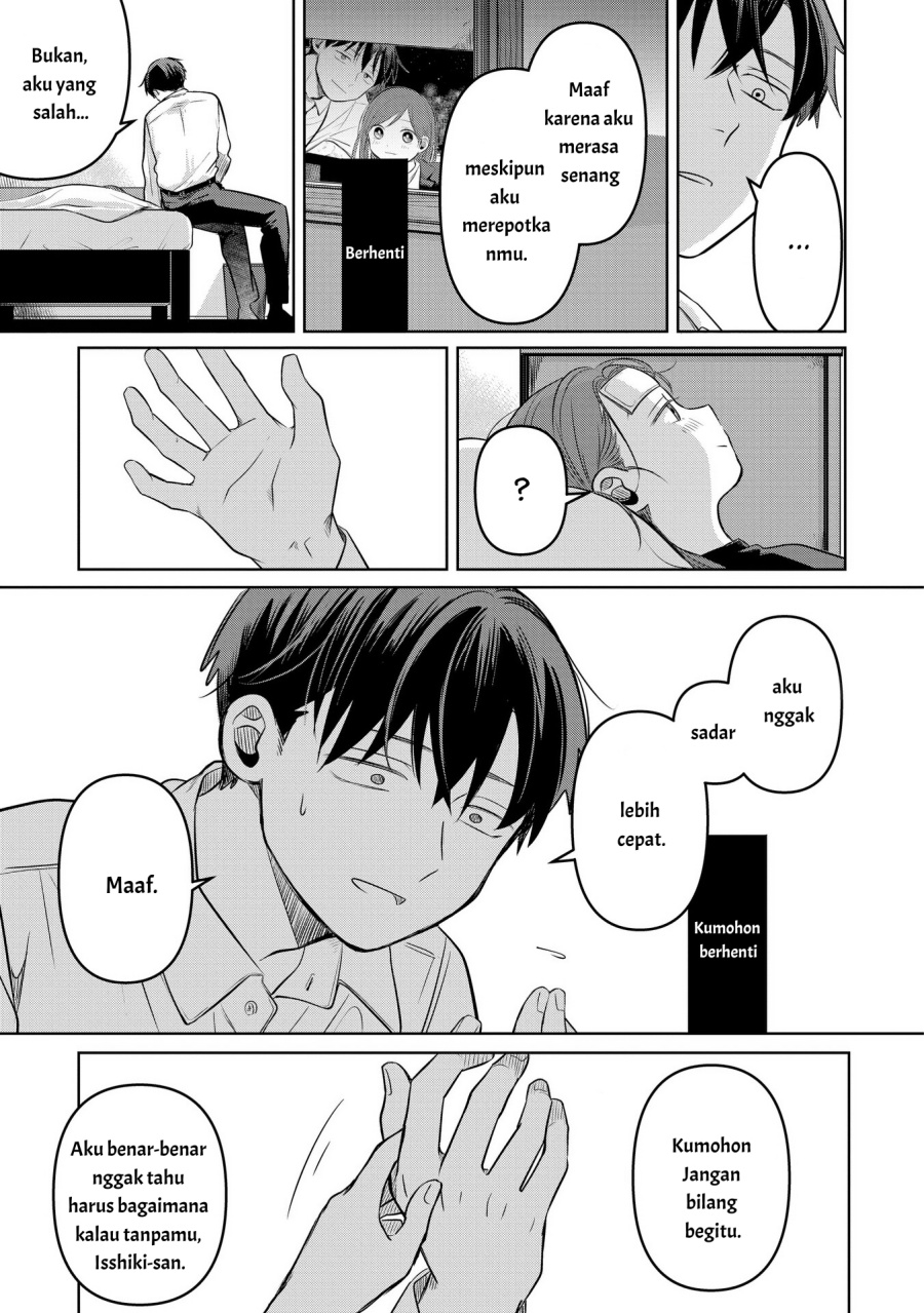Koibumi to 13-sai no Joyuu Chapter 13