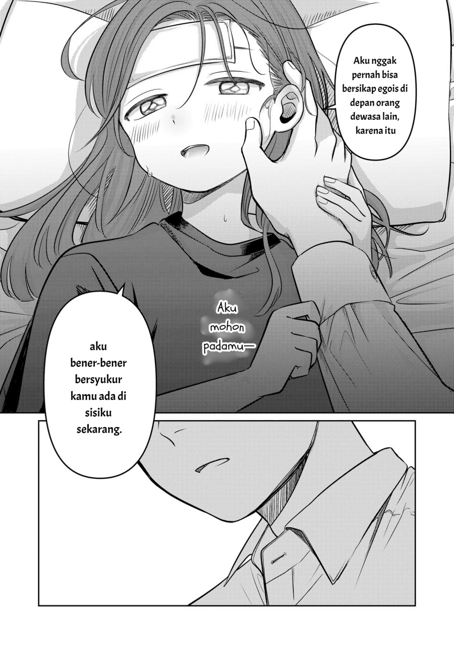 Koibumi to 13-sai no Joyuu Chapter 13