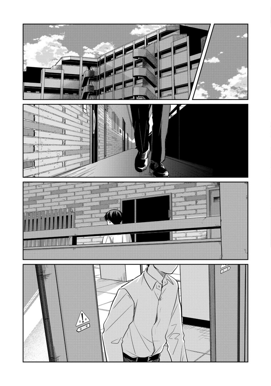 Koibumi to 13-sai no Joyuu Chapter 13