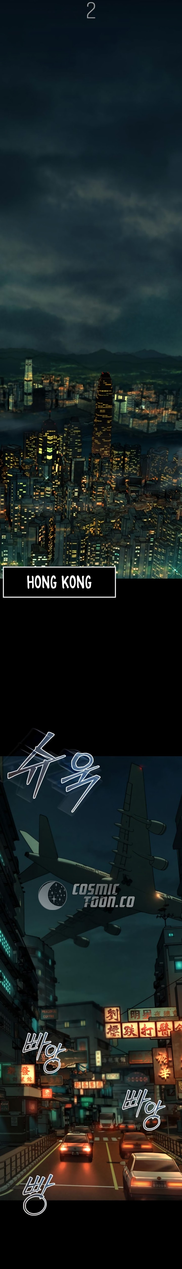 Kowloon: Saroka Chapter 2
