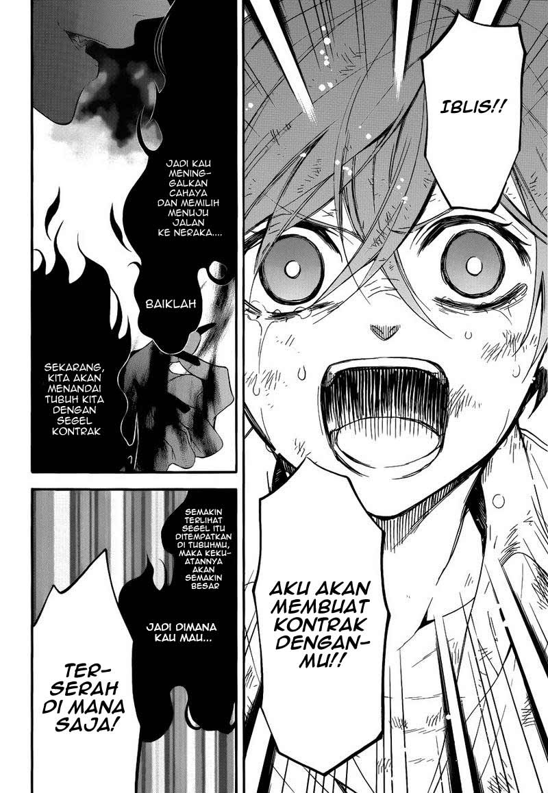 Kuroshitsuji Chapter 62