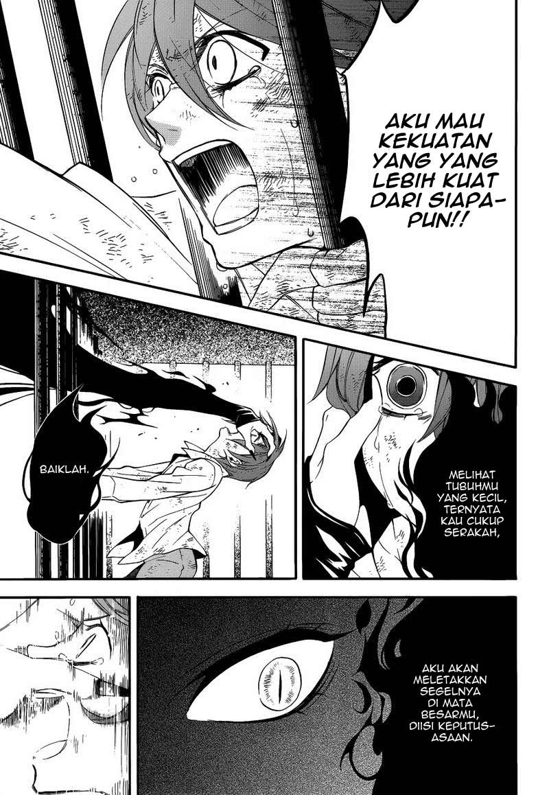 Kuroshitsuji Chapter 62