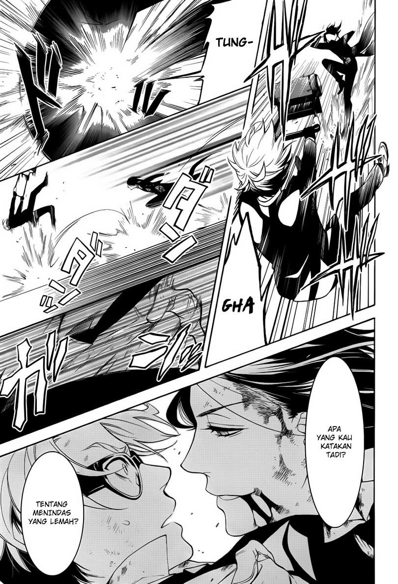 Kuroshitsuji Chapter 64