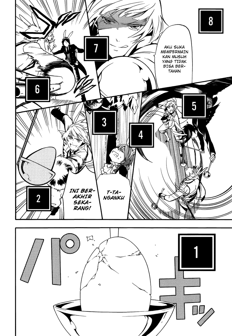 Kuroshitsuji Chapter 66