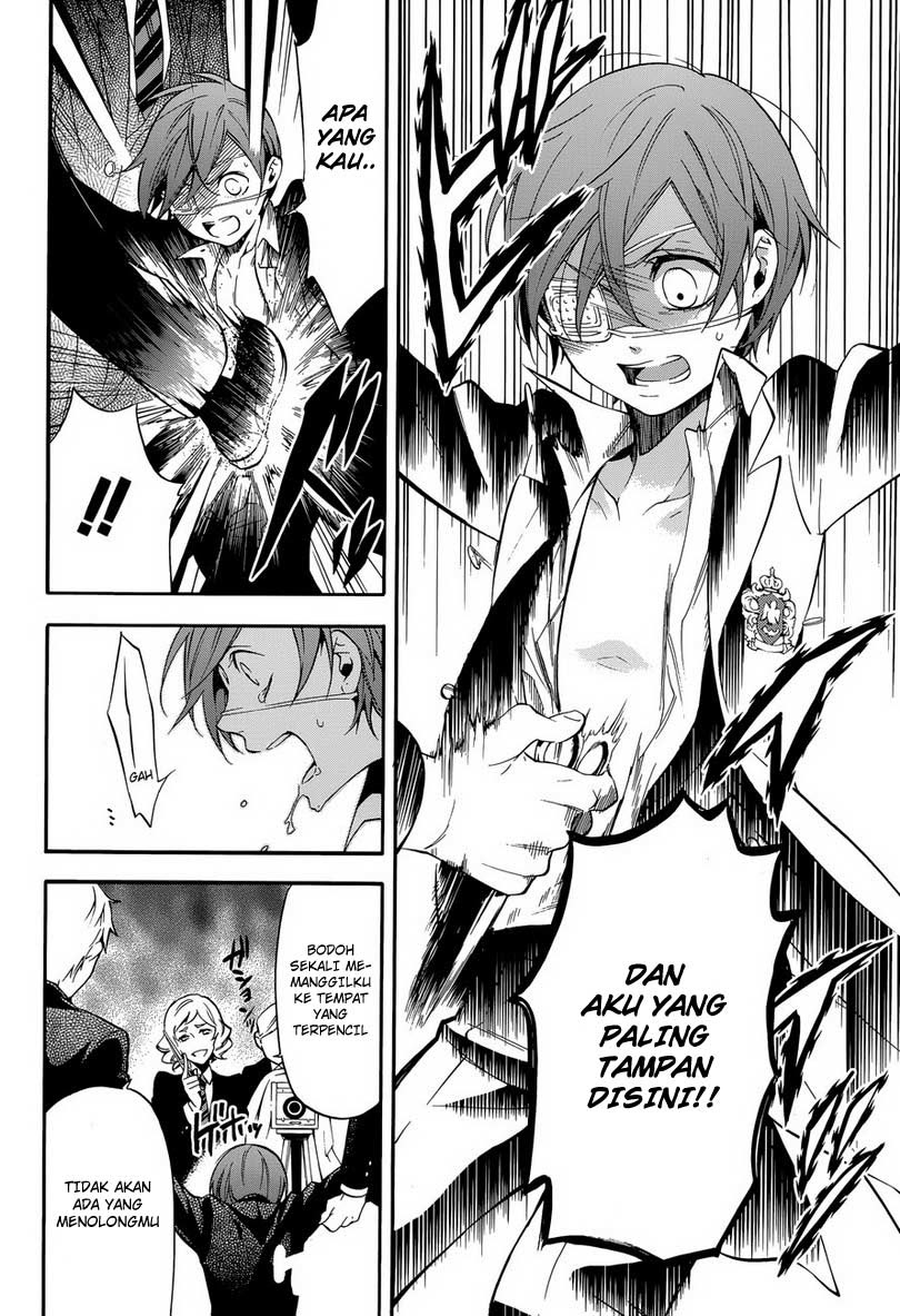 Kuroshitsuji Chapter 72