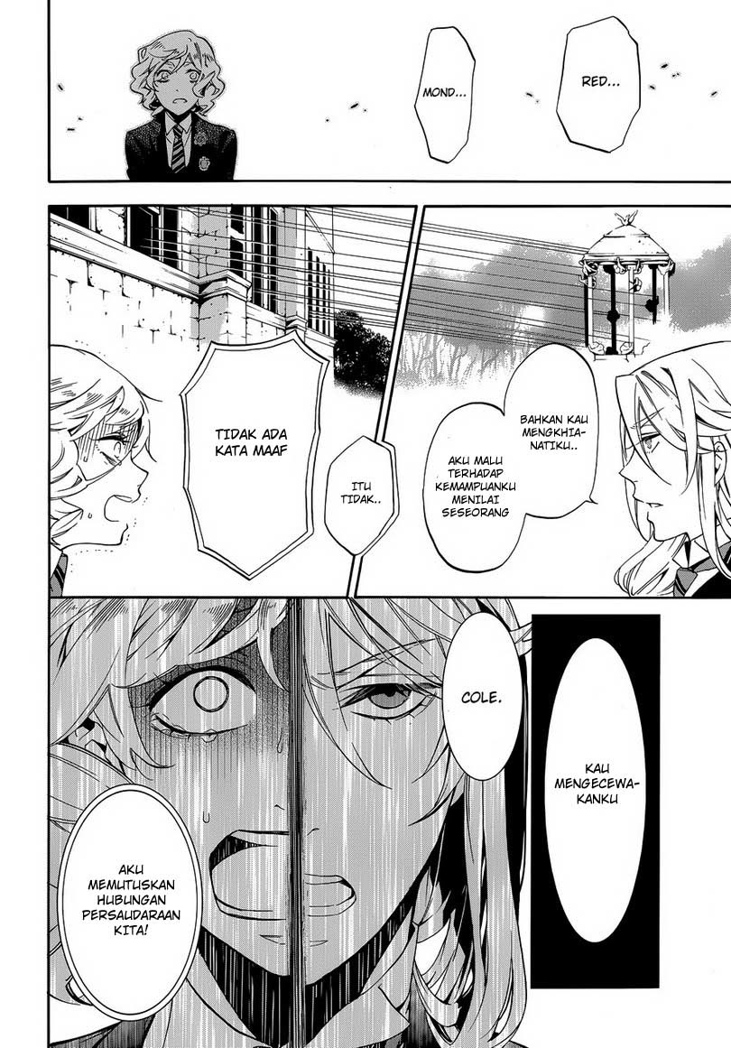 Kuroshitsuji Chapter 72